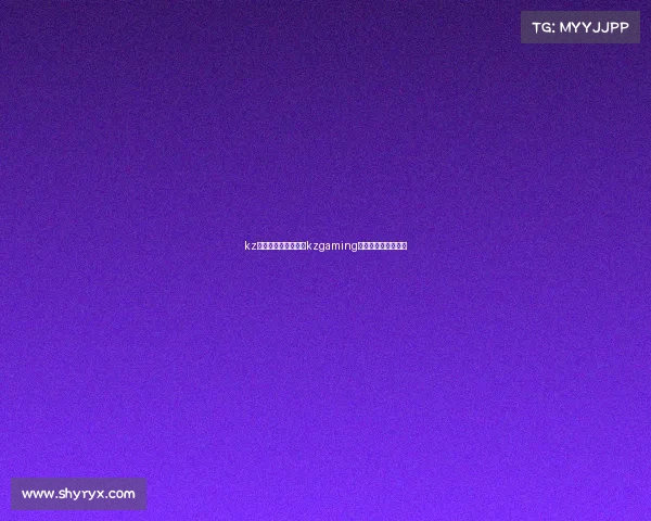 kz电子竞技俱乐部结构kzgaming电子竞技俱乐部成员