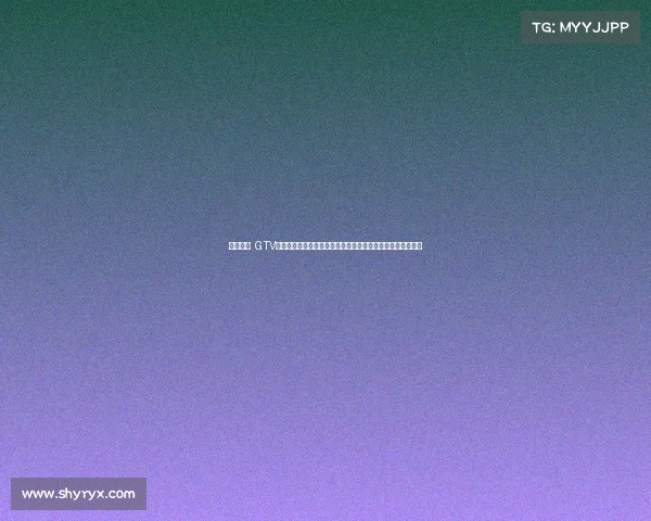 创新视野 GTV游戏竞技频道：解码专业电视媒体如何重塑中国电竞产业生态